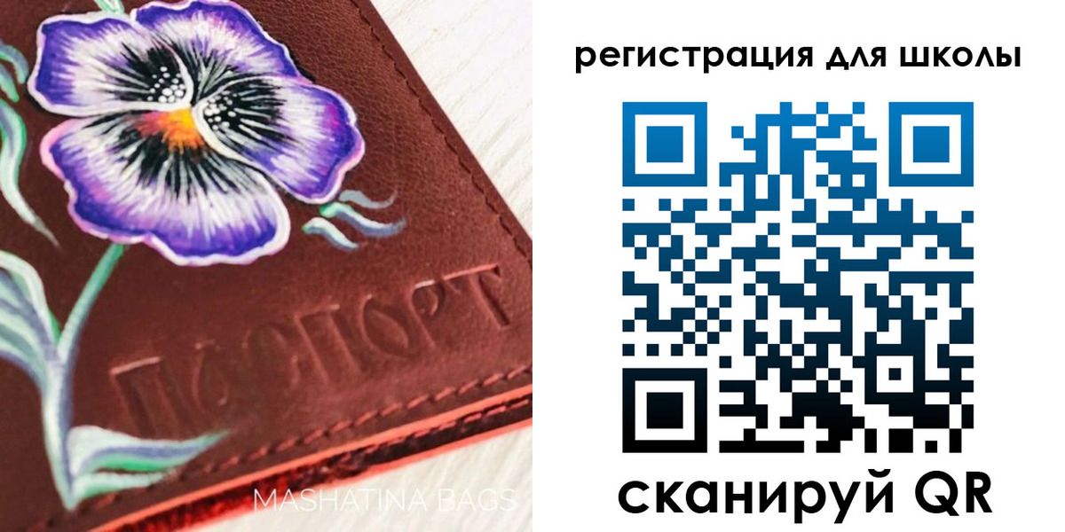 временная регистрация купить в Енисейске