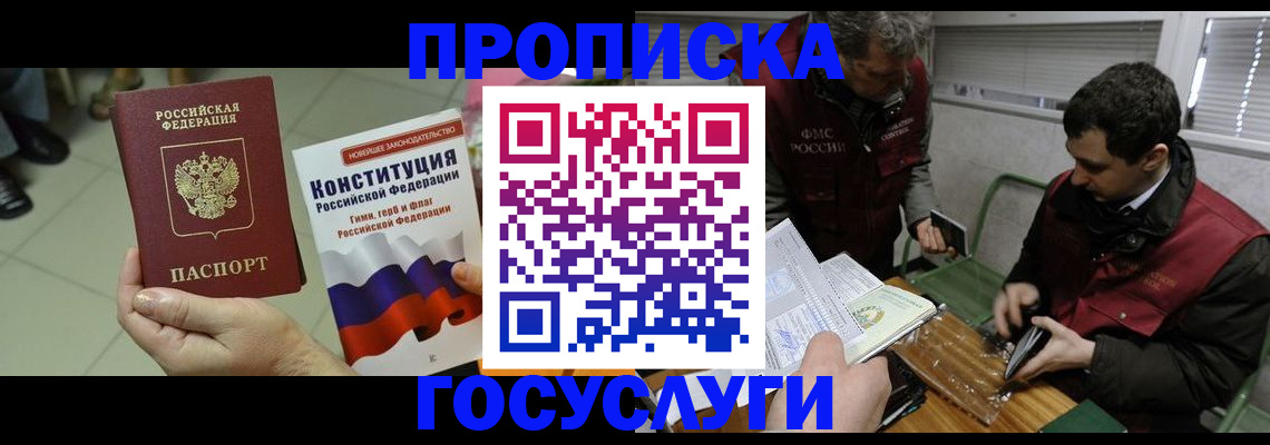 регистрация для дет. сада в Енисейске